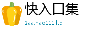 天天彩澳门天天彩今晚采二四六香香资料期期准用途